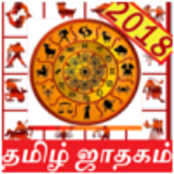 tamil jathagam software free download for android