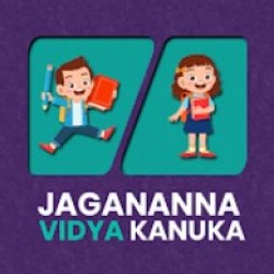 Jagananna Vidya Kanuka App