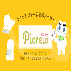 Íoslódáil Picrew Apk v1.0 In Aisce Do Android [Déantóir Íomhá]